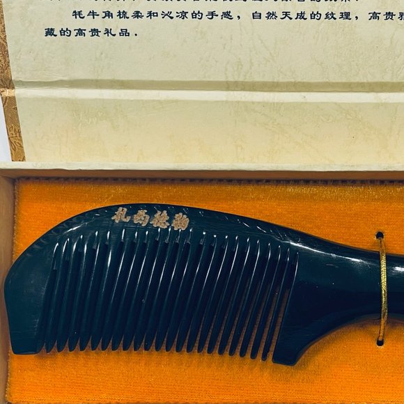DMO Millennium Comb Yuande Muqiu Scripted Golden Rectangle Textured Box main image 4
